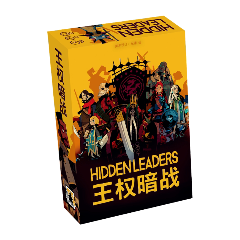 王权暗战身份推理多人桌游正版