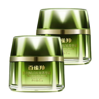 百雀羚抗皱紧致淡化细纹面霜