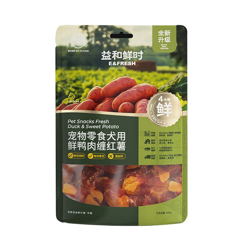 【天猫U先】益和鲜时宠物狗狗零食烘干训练奖励比熊膳食补充营养