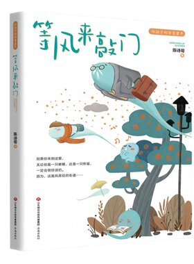 三年级4册2026山东省读一本好书