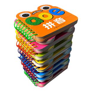 儿童撕不烂翻翻书早教书0-6岁水果蔬菜认知绘本宝宝书本三字经弟子规儿歌唐诗看图识字认数汉语拼音婴幼儿国学经典启蒙正版益智卡