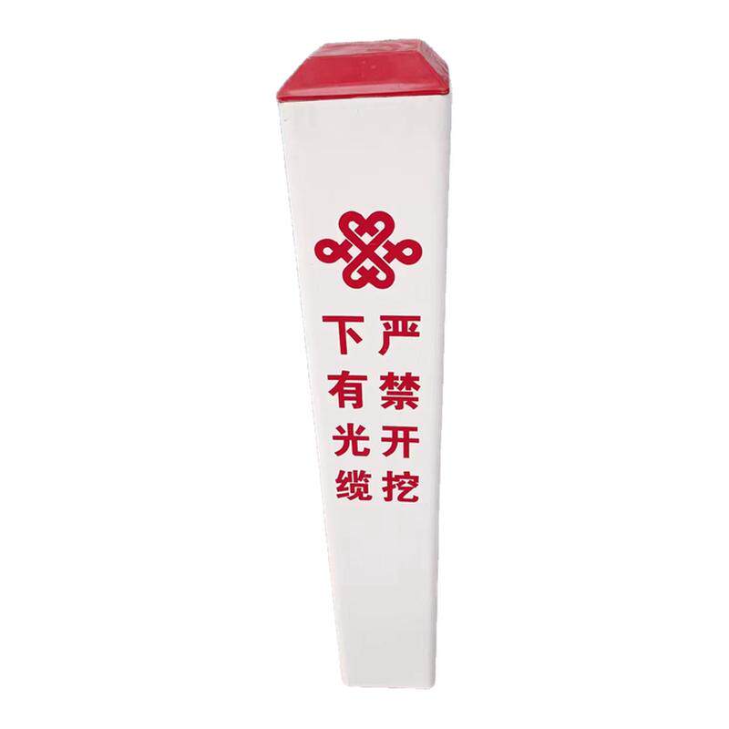 燃气警示桩玻璃钢PVC电缆标示桩高压电标志桩标识牌标志围栏