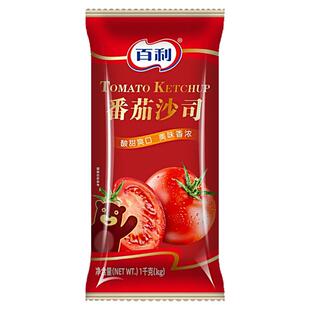 百利番茄沙司酱1kg番茄酱料披萨酱鸡肉卷酱手抓饼薯条蘸料商用