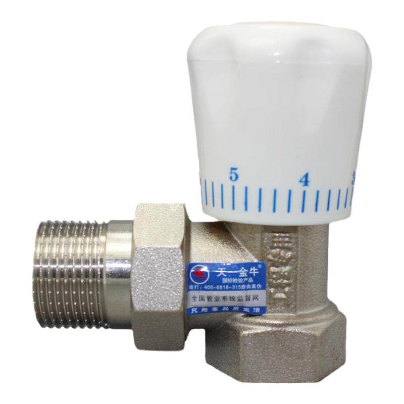 天一 金牛 全铜温控阀门角阀 暖气片 散热器 6分 4分 铝塑管 钢管