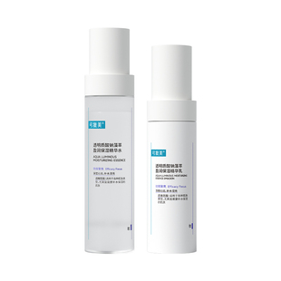 可复美吨吨水乳套装透明质酸钠藻萃补水保湿爽肤水乳液巨子生物