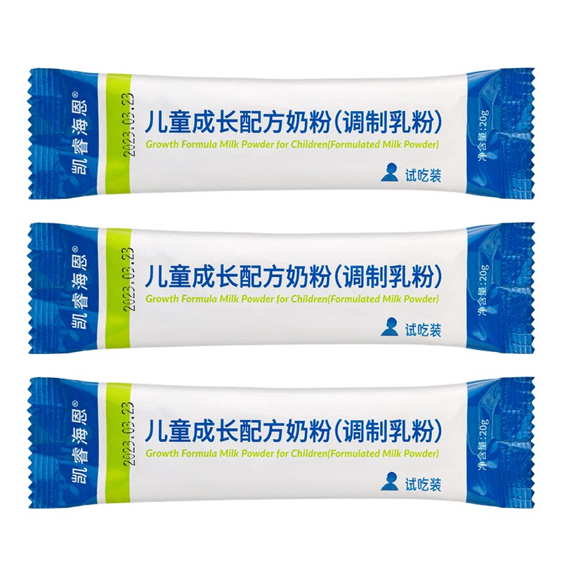 凯睿海恩儿童成长配方奶粉为厌奶人群设计营养丰富 付邮送试吃2