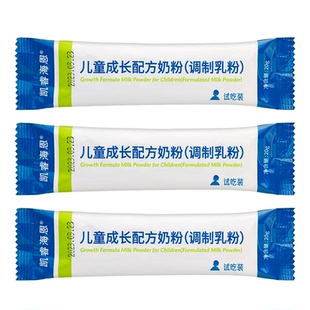 凯睿海恩儿童成长配方奶粉为厌奶人群设计营养丰富 付邮送试吃2