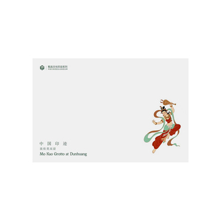 赵北国风彩绘敦煌系列书法毛毡垫国画垫布书画垫羊毛毡书法垫文房四宝初学者练毛笔书法专用垫定制书法桌垫