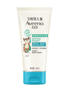 艾惟诺儿童柔顺保湿洗发水30ml