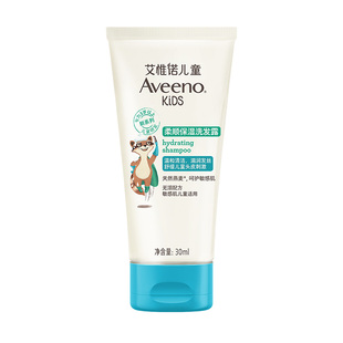 【天猫U先】Aveeno/艾惟诺儿童柔顺保湿洗发水30ml*1
