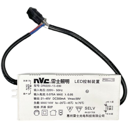 雷士LED控制装置筒灯整流器射灯驱动电源镇流器DR1003-8W12W15W