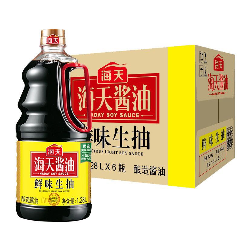 海天酱油鲜味生抽1.28L*6瓶