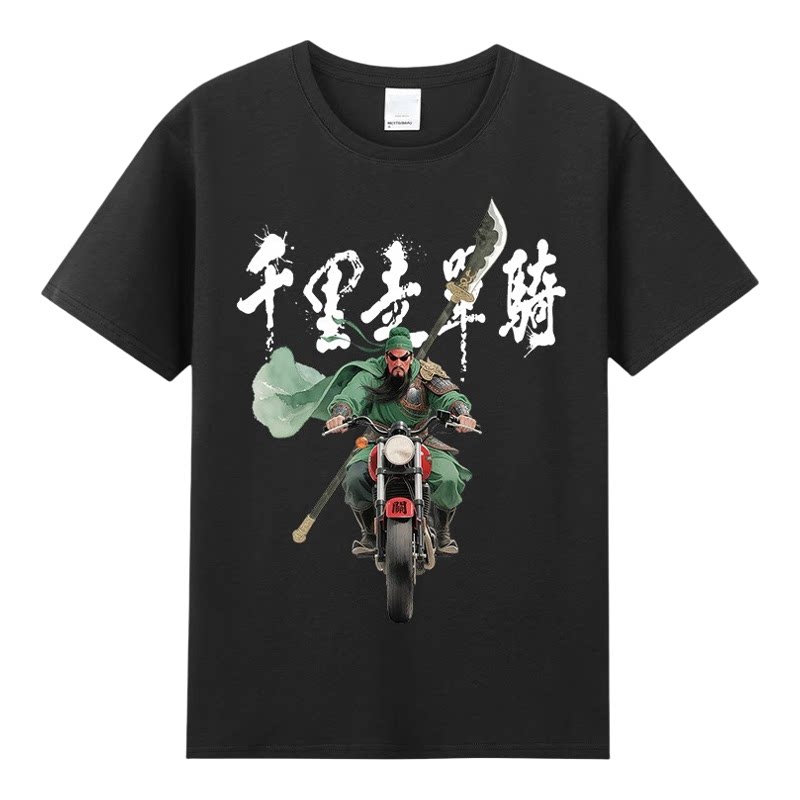 关羽千里走单骑关公摩托车骑士自行单车电驴骑行创意短袖T恤衣服