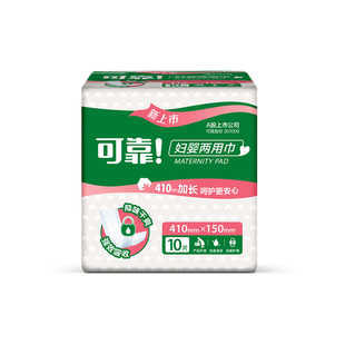 可靠妇婴两用巾成人护理纸尿片尿垫410*150老年人隔尿垫240片整箱