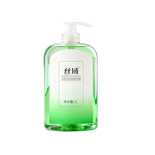 丝域洗发水露去祛屑丰盈控油滋养健发车前草松木樱花光护发素正品
