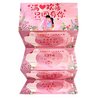 生日礼物创意折叠红包1314送女友老婆惊喜仪式感利是封余生有你