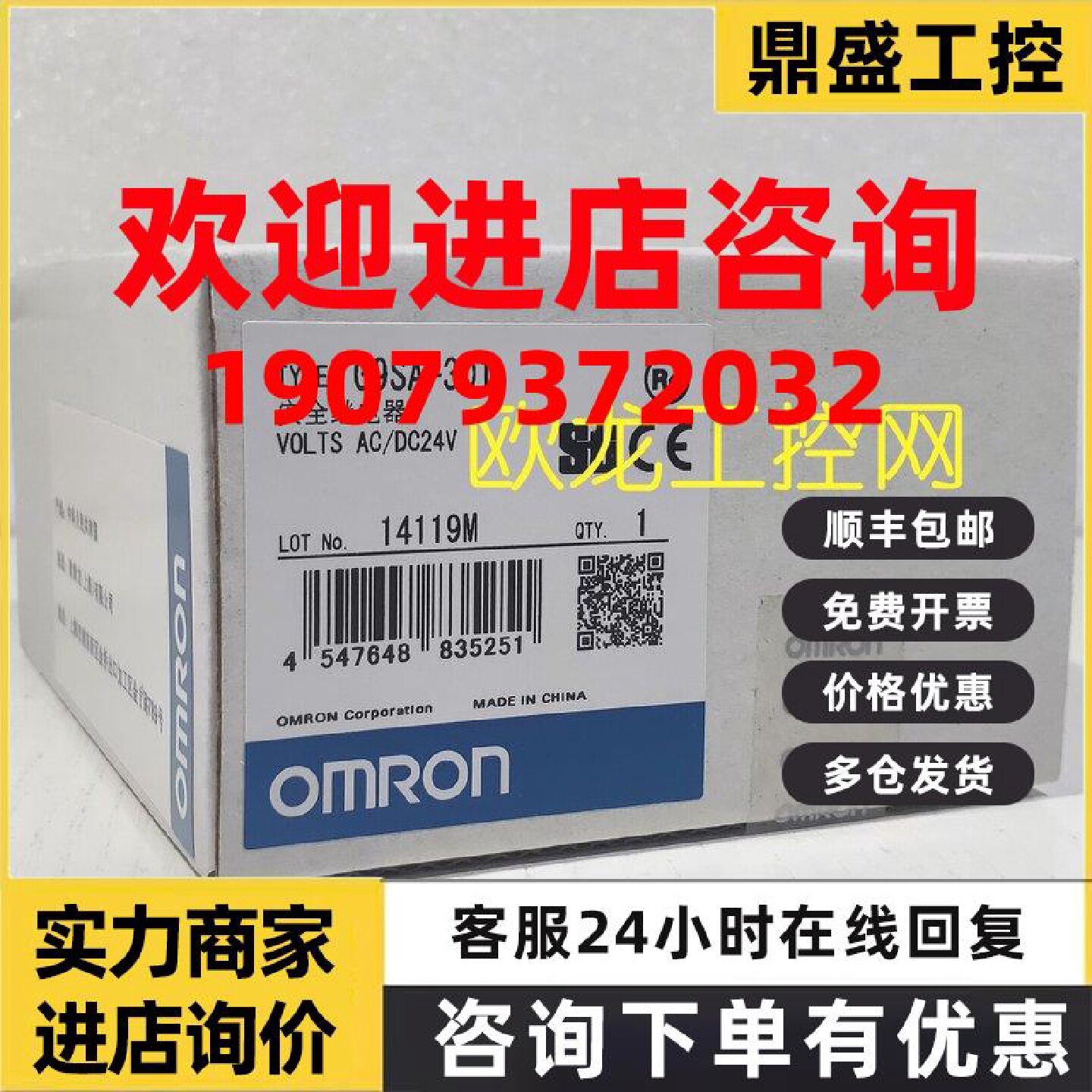议价CQM1-CIF02编程电缆CQM1系列欧姆龙 OMRON全新原装未现货
