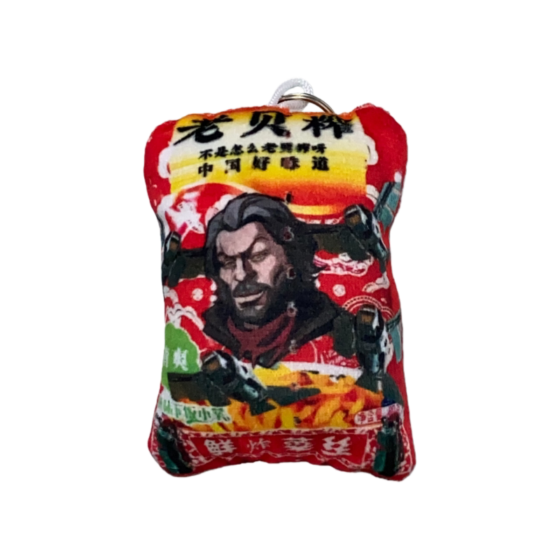 抽象银翼老贝榨语音钥匙扣挂件
