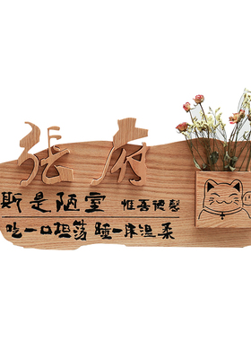 姓氏府邸花槽实木门牌挂牌定制