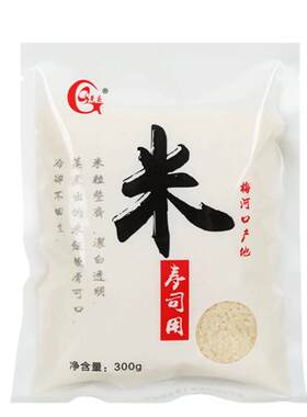 光庆寿司米300g新货秋田小町