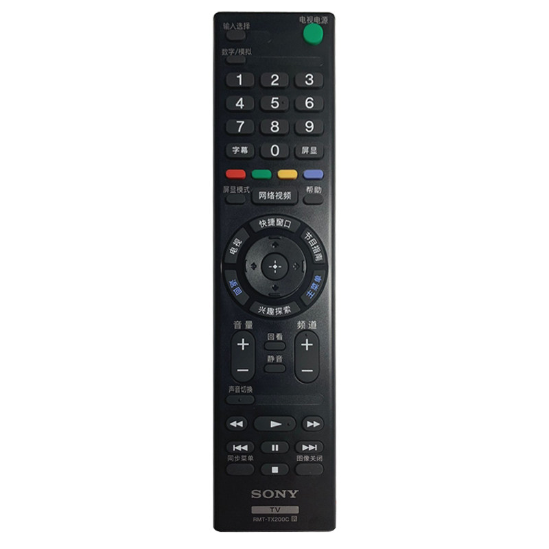 索尼原装电视机遥控器RMT-TX200C通用X7500D X9000C/8000C/8500C