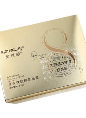 润百颜眼膜淡纹焕颜改善黑眼圈