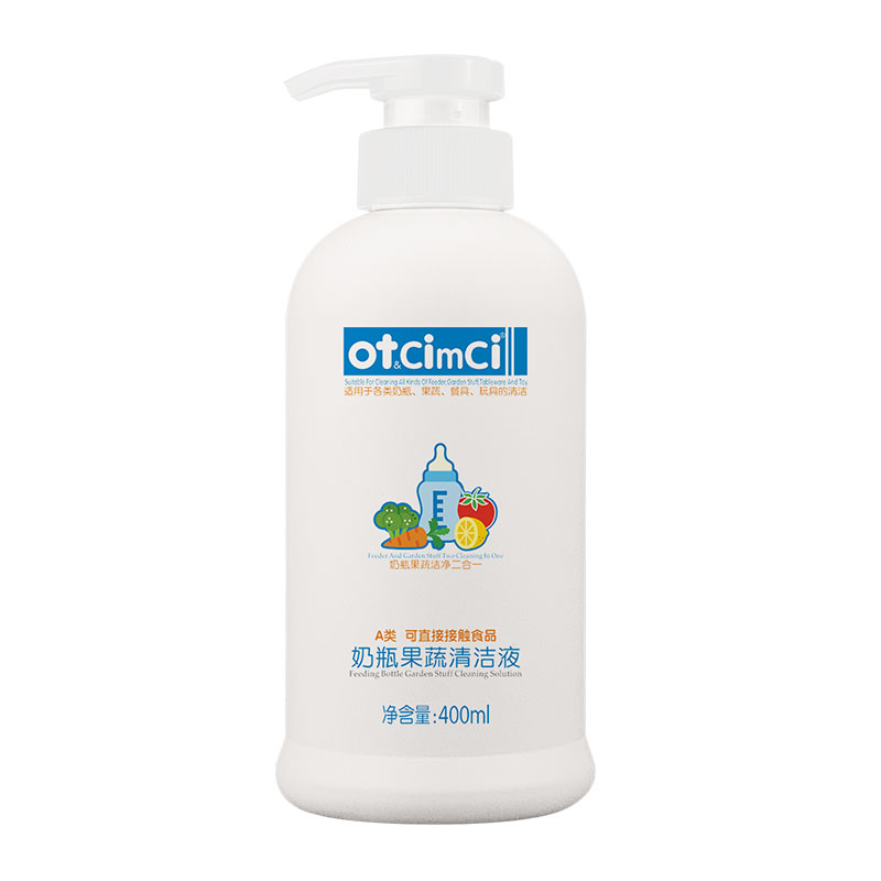 otbaby奶瓶果蔬清洁液otcimci宝宝玩具奶嘴餐具清洗A类洗洁精清洗