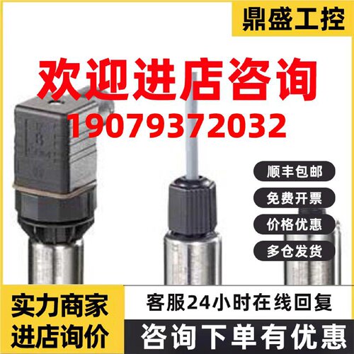 议价P200西门子压力变送器/压力测量/表压绝压7MF1565-3BD00-1AA1