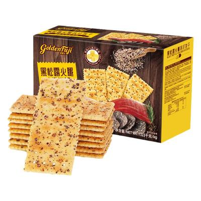 顺丰包邮]金富士1.03kg黑松露火腿苏打饼干奇亚籽风味下午茶零食