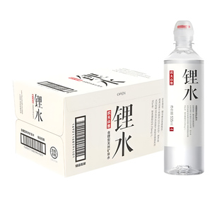 农夫山泉锂水含锂型天然水535ml瓶装整箱特价运动盖天然饮用水