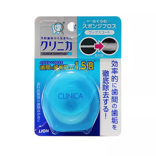 日本LION狮王膨胀牙线卷超细家庭装薄荷味扁线便携牙签剔牙线进口