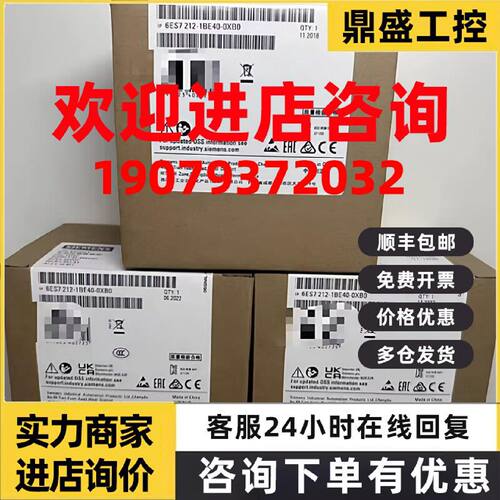 议价6ES7212-1BE40-0XB0/OXBO西门子1212C紧凑型CPU 6ES72121BE40