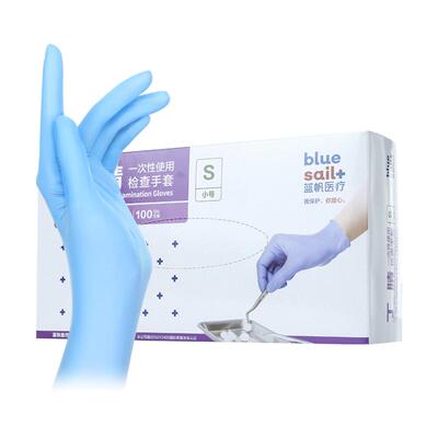 蓝帆医用一次性丁腈手套加厚耐磨