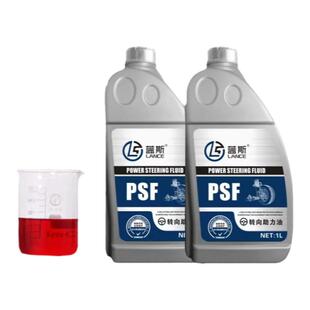 转向助力油 正品汽车转向助力油 方向机专用油动力转向系统通用型