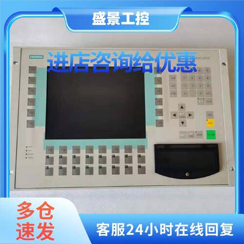 议价西门子触摸屏6AV3637-1LL00-0AX1/OP37现货包好