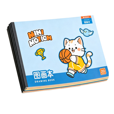 晨光文具图画本加厚手绘素描