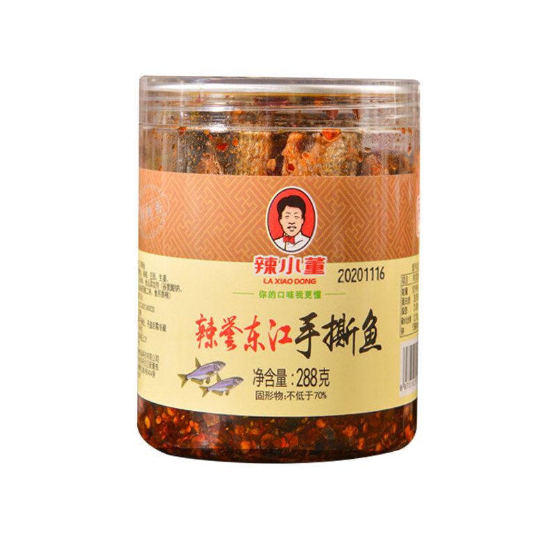 湖南特产辣小董香辣手撕鱼仔下饭菜即食鱼排瓶装零食熏鱼下酒菜