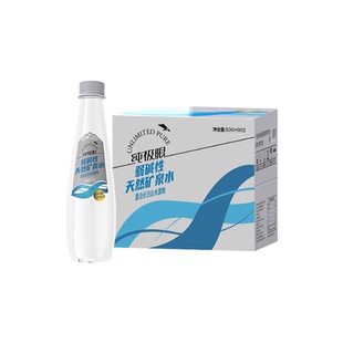 纯极限长白山弱碱性天然矿泉水家庭商务低钠饮用水500ml*12瓶整箱