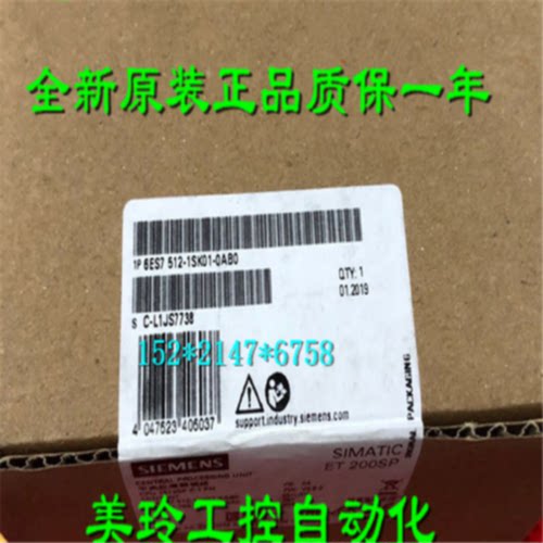议价6ES7 512-1SKO1-OABO西门子CPU 1512SP F-1 PN 6ES7 5121SK01