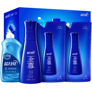 蓝月亮至尊洗衣精华浓缩洗衣液瓶套装 家用去渍护衣留香官方正品