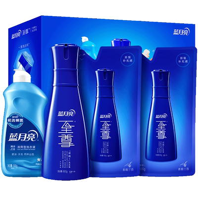蓝月亮至尊洗衣精华浓缩洗衣液