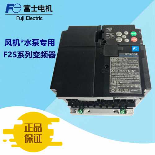 FRENIC-NewVP富士变频器FRN0059F2S-4C 30 37 45 55 75 90 110KW