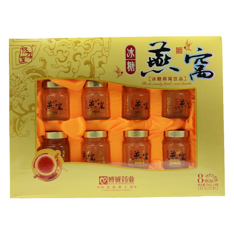 修存堂含糖进口燕窝原材礼盒即食