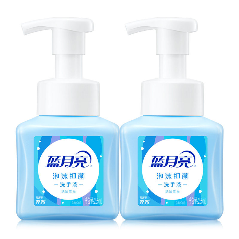 【88VIP】蓝月亮泡沫抑菌洗手液99.9%家用按压瓶官方正品