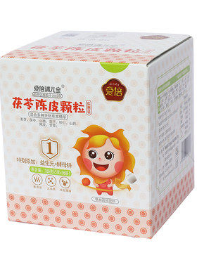 2盒特惠爱倍清清宝九草清八消宝