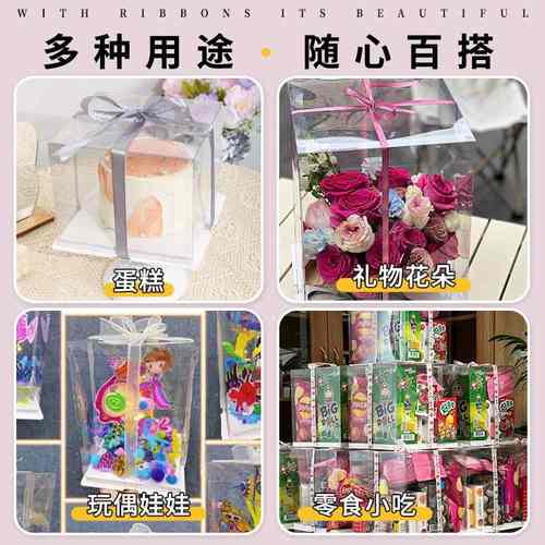 方形透明烘焙蛋糕盒定制单层双层寸包装盒8生日蛋糕加高寸10寸6