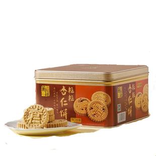 澳门手信特产年货节杏仁饼绿豆糕点芝麻礼品糕点广州手信独立包装