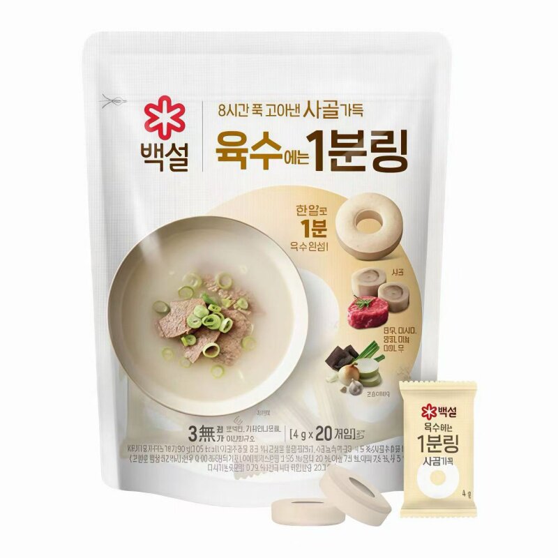 速食浓缩骨汤方便好喝