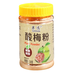酸梅粉沾水果芭乐酸话梅粉调料拌水果配料专用潮汕甘草乌酸梅汤粉