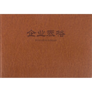 考勤表上下午记工本考勤簿公司员工出勤表大格签到本上班工天工时记工单记录本登记簿记工簿加厚定制logo批发